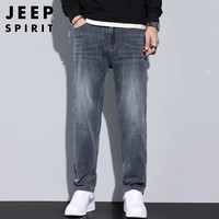 JEEP SPIRIT吉普牛仔裤男秋冬季直筒男士牛仔裤弹力商务裤子 蓝灰- 32 