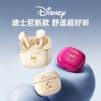 迪士尼（DISNEY）无线蓝牙耳机半入耳式游戏AI降噪运动跑步超长续航强音质苹果华为小米通用 JJ03 玫红草莓熊