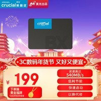 Crucial英睿达 美光BX500 500GB SSD固态硬盘 SATA3.0接口 读速540MB/s 美光（原镁光）颗粒 AI配件