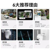 华为智选小豚当家室外摄像头300w 智能家用安防摄像机 360 2K高清度全景户外防水防尘监控器 手机远程