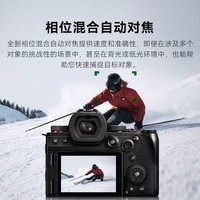 松下 S5M2/S5II/S5二代/S5 mark2 微单/全画幅数码相机 相位混合型对焦实时LUT S5M2K丨20-60mm原封套机