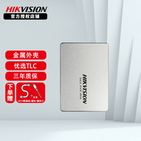 海康威视（HIKVISION） SSD固态硬盘 SATA 3.0接口2.5英寸一体机台式机笔记本电脑通用 C260系列 512G / 480G