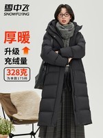 雪中飞冬季加厚羽绒服过膝长款保暖美拉德连帽纯色系扣女士百搭休闲羽绒 宝石黑 165/88A