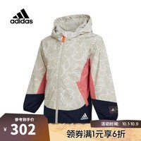 adidas【滔搏运动】阿迪达斯男青少年日常常规运动休闲夹克外套 HZ0209 116