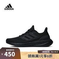 adidas【滔搏运动】阿迪达斯中性运动户外都市舒适日常轻便跑步鞋 IF4840 42