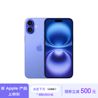 Apple/苹果 iPhone 16 Plus（A3291）256GB 群青色 支持移动联通电信5G 双卡双待手机