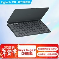 罗技keys to go 2口袋键盘蓝牙无线平板电脑PC笔记本通用纤薄便携式商务支持3个设备轻量化 KEYSTOGO2黑色