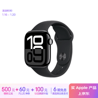 Apple/苹果 Watch Series 10 智能手表GPS+蜂窝款42毫米亮黑色铝金属表壳黑色运动型表带S/M MWXM3CH/B