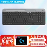 罗技（Logitech）时尚系列K580无线蓝牙键盘全尺寸轻薄安静舒适ipad手机平板笔记本电脑办公跨屏切换 K580 黑色