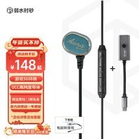 弱水时砂 极光evo-T拓扑版 有线耳机 单动圈hifi高音质 入耳式游戏电竞吃鸡耳机 挂耳式听声辨位音乐耳机 骑士蓝 电竞版 带麦+C转3.5头