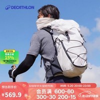 迪卡侬双肩背包MH900旅行户外登山徒步背负系统轻量化大容量25L-5399158
