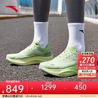 安踏C202 5代 GT丨碳板马拉松跑步鞋男女氮科技跑鞋男鞋 【男款】能量胶235-11 42.5 (男)