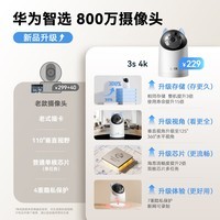 Ϊѡȸͷ800ؼͥڰֻԶ̿ɶԻ360ǴҹȫӤ̨3s4K