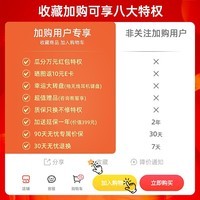极度未知（HYPERX） 飓风2cloud头戴式游戏耳机阿尔法旋风黑鹰毒刺绝地求生原金士顿电竞耳机 毒刺2黑色 官方标配