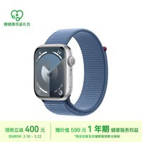 Apple/ƻ Watch Series 9 ֱGPS45ɫ ɫػʽ˶ MR9F3CH/A