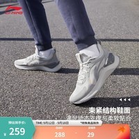 李宁越影 ELEMENT丨跑步鞋男网面透气秋季减震轻盈运动鞋ARHT047