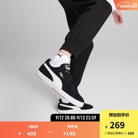 彪马（PUMA）官方【滑板鞋】男低帮经典复古百搭运动轻便透气板鞋SUEDE356414 黑色-白色-03 42