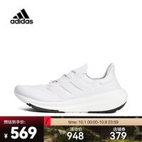 阿迪达斯 （adidas）中性ULTRABOOST LIGHT跑步鞋 轻盈透气 GY9350 41