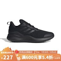 阿迪达斯 （adidas） ALPHACOMFY 运动休闲鞋子缓震跑步鞋男女中性鞋 ID0351 42