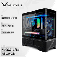 瓦尔基里（VALKYRIE）VK03-M LITE BLACK 黑色 ATX 游戏电脑台式机箱 支持360水冷 曲面玻璃270°海景房