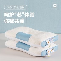 COUNT SHEEP2024新款乳胶按摩护颈枕 蓝色