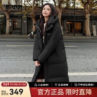 雪中飞2024新款男女同款连帽加厚百搭长款羽绒服时尚百搭保暖防寒休闲 黑色|8056 XS 160/84A