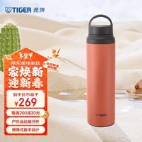 虎牌（TIGER）户外运动暴汗杯便携保温保冷水杯MCZ-S080-TET-800ml