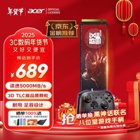 宏碁（acer）2TB SSD固态硬盘 M.2接口(NVMe协议) N5000系列 暗影骑士擎｜NVMe PCIe 4.0（5000MB/s读速）