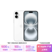 Apple/苹果 iPhone 16 Plus（A3291）256GB 白色 支持移动联通电信5G 双卡双待手机