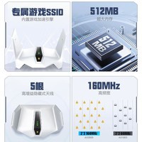 雷神(ThundeRobot)X3白满血WIFI6 千兆无线路由器 5G双频 Mesh 3000M无线速率 5根天线 游戏加速穿墙王