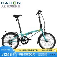 大行（DAHON）HAT061折叠自行车20英寸6速成人男女通勤休闲变速单车 浅蓝色