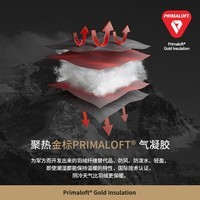 伯希和（Pelliot）Primaloft金标P棉男户外保暖聚热棉服爬山外套11340303红L