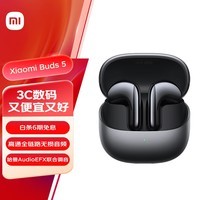 小米（MI）Xiaomi Buds 5 降噪耳机 半入耳式蓝牙耳机 小米华为苹果手机通用（月影黑）