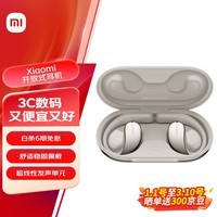 小米（MI）Xiaomi开放式耳机 无线挂耳式舒适佩戴 小米华为苹果手机通用（星云金） 