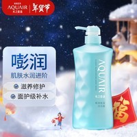 水之密语嘭润保湿沐浴露600ml 保湿滋润 面护级透明质酸 法国海盐男女通用