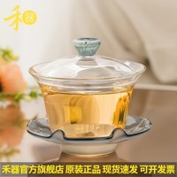 禾器·炫彩大号三才盖碗茶具茶杯套装 高硼硅耐热防烫加厚玻璃泡茶器泡茶碗 禾玉盖碗180ml（晚玉）