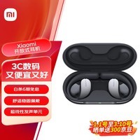 小米（MI）Xiaomi开放式耳机 无线挂耳式舒适佩戴 小米华为苹果手机通用（月隐黑） 