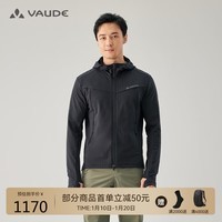 巍德（VAUDE）户外运动骑行舒适弹力保暖吸湿速干全拉连帽抓绒衣男款 VG2432104