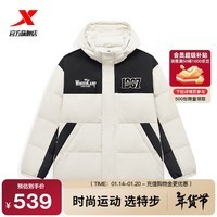 特步门店同款羽绒服男2024冬季新品撞色潮流加厚保暖外套976429190578 棉花白/正黑色 S