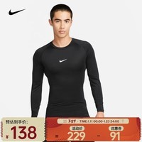 耐克（NIKE）PRO DRI-FIT 男子速干紧身长袖训练上衣 FB7920-010 L