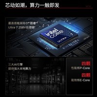 ThinkPadX1 Yoga 2025 AI Aura 元启版 全新英特尔酷睿Ultra可选 14英寸全互联商务办公旗舰笔记本电脑 Ultra7-258V 32GB 2TB-5DCD