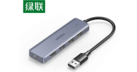 绿联 USB3.0分线器扩展坞 高速4口集线器HUB拓展坞 适用笔记本电脑一拖多接口转换器转接头带供电口 0.15米