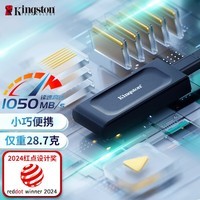 金士顿（Kingston）2TB USB3.2 Gen 2 移动固态硬盘（PSSD）XS1000 传输速度1050MB/s 手机直连 轻巧时尚