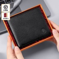 马莎兰缇钱包男真皮短款休闲商务钱夹卡包证件包实用生日礼物送父亲男友 黑色
