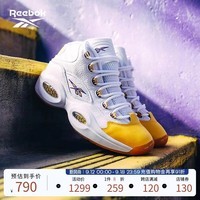 Reebok锐步官方2023男鞋QUESTION黄脚趾复古球场中帮篮球鞋 FX4278 中国码:39(25cm),US:7