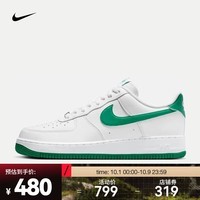 耐克（NIKE）AIR FORCE 1 \'07 男子空军一号运动鞋 FJ4146-102 42.5