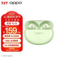 OPPO Enco Air4 真无线蓝牙耳机 主动降噪入耳式音乐运动跑步游戏耳机 通用苹果华为小米手机 春绿