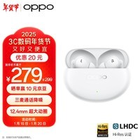 OPPO Enco Air4 Pro 真无线降噪蓝牙耳机 入耳式音乐运动跑步游戏耳机 通用苹果华为小米手机 晨曦白