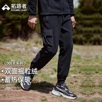 拓路者（Pioneer Camp）抓绒裤男秋冬摇粒绒长裤子户外保暖防风运动束脚休闲裤 黑色 M 