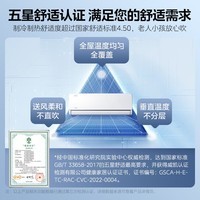 美的（Midea）空调风尊空调挂机  新一级能效 全直流变频 冷暖两用家用卧室壁挂式空调 WiFi智控 以旧换新 大1匹：风尊时尚版MXC1